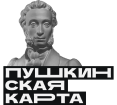 Пушкинская карта